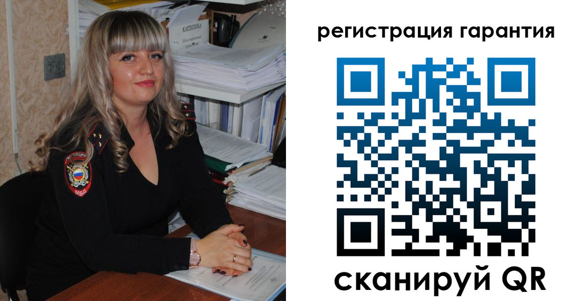 временная регистрация надежно в Белгороде