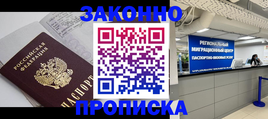 регистрация для школы в Белгороде